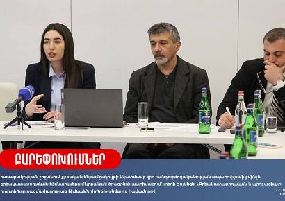 Տեղի է ունեցել «Քրեակատարողական և պրոբացիայի ոլորտի նոր ռազմավարության հիմնախնդիրներ» թեմայով համաժողով