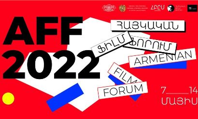 «Հայկական Ֆիլմ Ֆորում». Ցուցադրվելու են 2019-2021 թթ. հայկական արտադրության մոտ 20 ֆիլմ