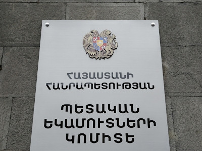 2022թ․ ապրիլին արձանագրվել է շահութահարկի շուրջ 32.9 մլրդ դրամի աճ. ՊԵԿ