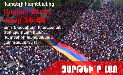 Որքան Նիկոլն ավելի շատ է կառչում իր արյունոտ աթոռից, այնքան ավելի են ոգևորվում ադրբեջանցիներն ու թուրքերը. Զաքարյան
