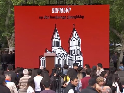 Ֆրանսիայի հրապարակում մեկնարկել է «Դիմադրություն» շարժման հանրահավաքը (ուղիղ)