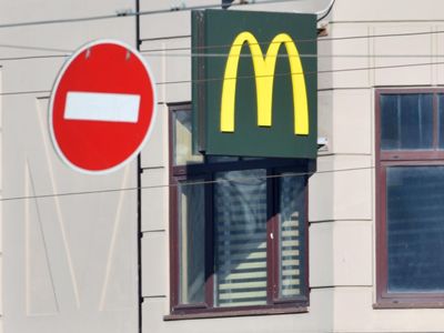 McDonald's-ը հեռանում է ռուսական շուկայից