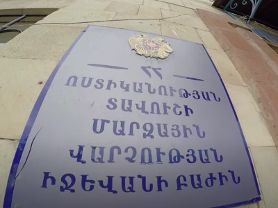 Գողություն երկաթգծից. Իջևանի ոստիկանների բացահայտումը