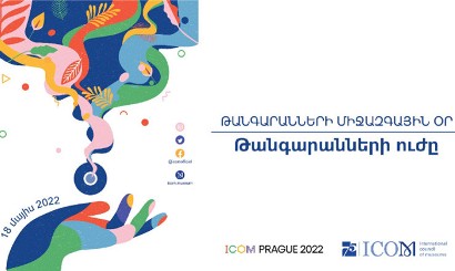 Մայիսի 18-ին բոլոր այցելուների համար թանգարաններն անվճար կլինեն