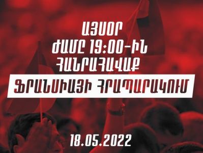 Opposition movement starts rally on France Square in Yerevan