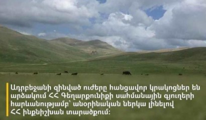 Tatoyan: Azerbaijanis fired from positions that have been on Armenia sovereign territory for over year