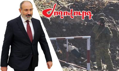 «Ժողովուրդ». Նիկոլ Փաշինյանը խաբել է. մաս 15