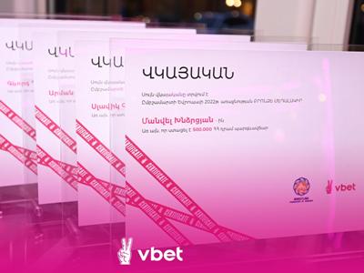 Հայ ըմբիշները պարգևատրվեցին ՎԲԵԹ-ի կողմից (ֆոտո)