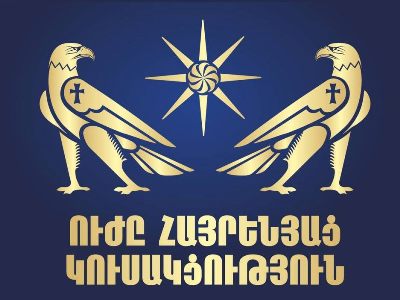 «Ուժը Հայրենաց» կուսակցությունը դեմ է Արցախը Ադրբեջանի կազմում ընդգրկելու ցանկացած որոշման. հայտարարություն