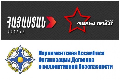 Past.am: Парламентская оппозиция решила не участвовать в заседании Совета Парламентской ассамблеи ОДКБ