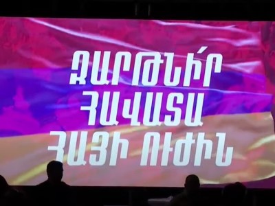 Շարունակվում է «Դիմադրություն» շարժման հանրահավաքը Ֆրանսիայի հրապարակում