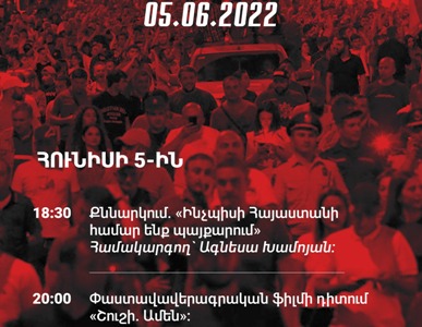 What is planned today at France Square in downtown Yerevan?