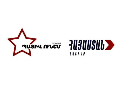 Ցուցարարների նկատմամբ բիրտ ու սադրիչ գործողությունները կատարվել են անձամբ Փաշինյանի հրամանի հիման վրա. հայտարարություն