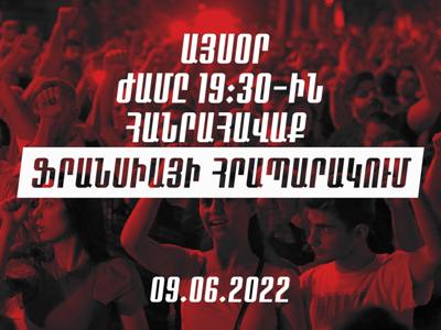 Resistance Movement rally to be held in Yerevan in the evening