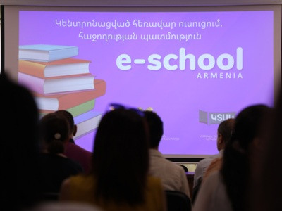 Ամփոփել «E-school Armenia» նախագիծը.  ապահովվել է ավելի քան 5500 աշակերտների կրթության շարունակականությունը