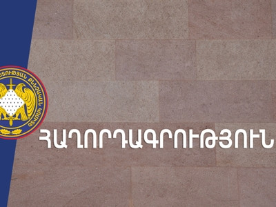 Ընդդիմության հավաքներին մասնակցելու նպատակով քաղաքացիներին նյութապես շահագրգռելու գործը դատարանում է. ՔԿ