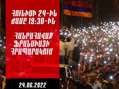 Discussion to be held in France Square on latest scandalous recording and bloodshed in Aparan