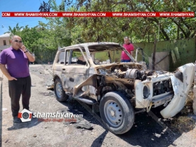 Փարաքարում մեքենայի մեջ պայթյուն է հնչել, մեքենան բռնկվել է․ կա զոհ