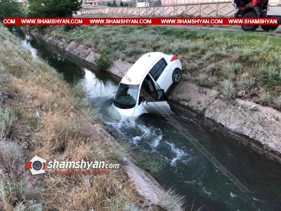 Կոտայքի մարզում «Nissan Tiida»-ն դուրս է եկել երթեւեկելի գոտուց եւ հայտնվել ջրատարում