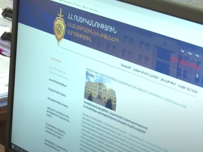 Գործարկվել է անձնագրային և վիզաների վարչության avv.police.am կայքը