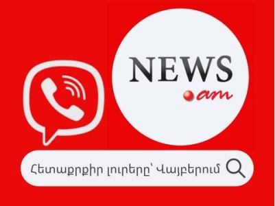 Armenian News – NEWS.am is now on Viber!