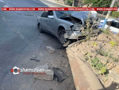 Ավտովթար Երևանում․ Mercedes-ը բախվել է քարերին․ կա վիրավոր․ օպերատիվ են գործել բժիշկներն ու պարեկները