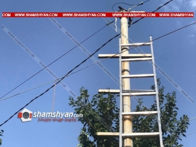 Փարպի գյուղում երիտասարդ տղան ինտերնետային մալուխներ անցկացնելիս էլեկտրահարվել և  մահացել է