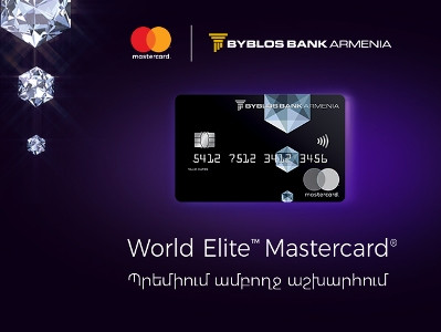Byblos Bank Armenia introduces the premium World Elite™ Mastercard®