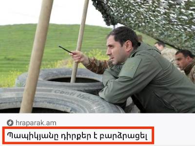Զորավարը բարձրացել է դիրքեր և հենվել է ժամանակակից հատուկ միջոցներով կահավորված մաշված անվադողերին. Ղազարյան