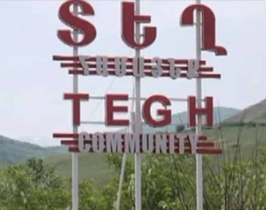 «Հրապարակ». Ահազանգ՝ Տեղ համայնքից