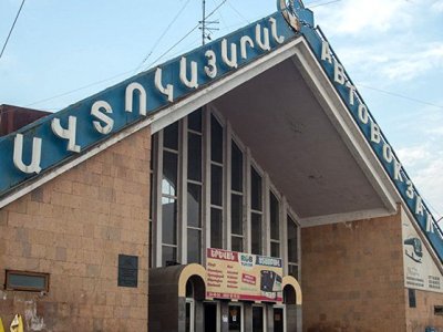 В Армении компании «Айавтокаяран» выделено более 122 тыс. долларов