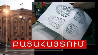 Աբովյան գյուղի բնակիչը հրկիզել էր համագյուղացու ավտոմեքենան