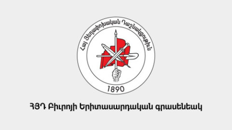 Հայաստանի ապազգային իշխանությունները դարձյալ դրսեւորեցին իրենց ազգը պառակտող վարքագիծը. հայտարարություն