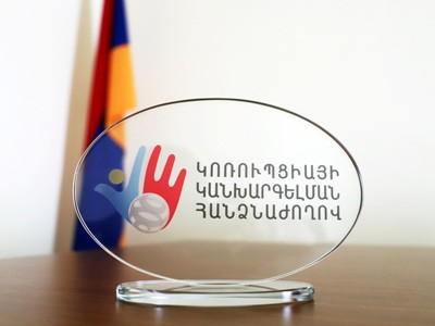 Հիշեցում կուսակցությունների ղեկավար մարմնի անդամներին. անհրաժեշտ է ներկայացնել հայտարարագրերը. ԿԿՀ
