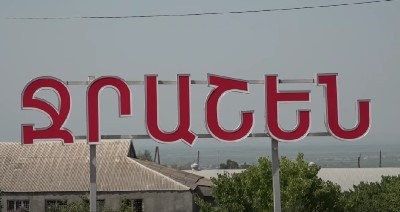 «Խոզաբուծարանի կեղտաջրերը լցվում են ջրանցքը». Ջրաշենում ոռոգման ջուրն աղտոտված է