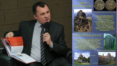 Այսօր տեղի կունենա Արտակ Մովսիսյանի «Հայոց թագուհիները» գրքի հիման վրա գիտահանրամատչելի ֆիլմի ցուցադրությունը
