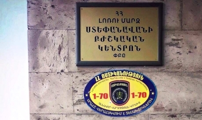 Ըստ «Ստեփանավան» բժշկական կենտրոնի շտապօգնության աշխատակցի՝ մահացածի որդին մարմնական վնասվածքներ է պատճառել իրեն