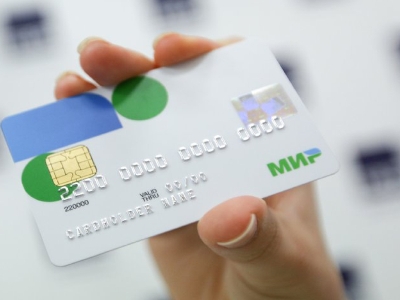 5 Turkish banks start using Russia's Mir payment system