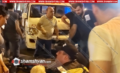 Երևանում 85-ամյա կնոջ են վաերթի է ենթարկել