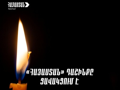 «Армения»: Почему ресурсы Полиции неполноценно привлекаются к спасательным работам?
