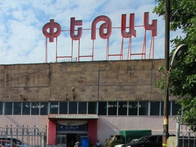 Спустя 10 дней после мощнейшего взрыва в торговом центре «Сурмалу» открыт торговый центр «Петак»