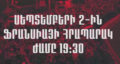 Armenian opposition to hold big rally on September 2
