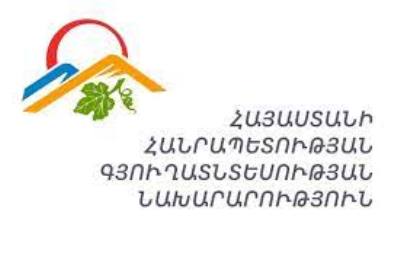 «Փաստ». Կունենա՞նք գյուղնախարարություն. Քննարկվում է երկու տարբերակ