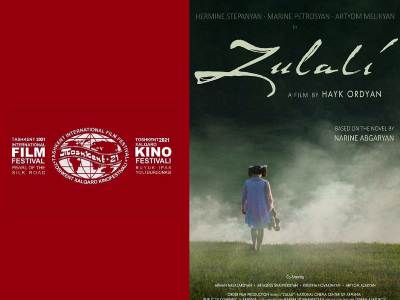 Armenian feature film to be shown in international arena