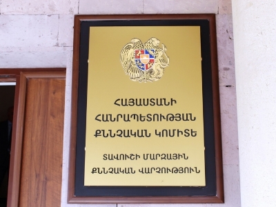 Այգեձոր համայնքի բնակիչները գումարային և անձնական հարցերի շուրջ տարաձայնություններ են ունեցել․ ՔԿ