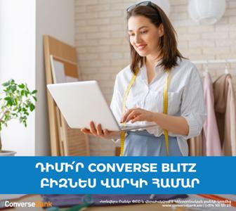 Converse Bank offers SME financing without financial analysis