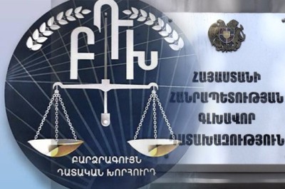 «Ժողովուրդ». Հիմա էլ կնիք չունեն․ Ինչո՞ւ չեն կայանում ապօրինի գույքի բռնագանձման գործով դատական նիստերը
