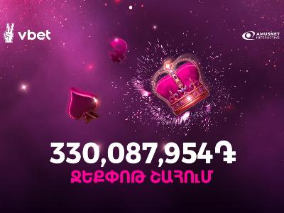 21+ VBET-ում խոշոր շահում է գրանցվել 0 դեպոզիտով