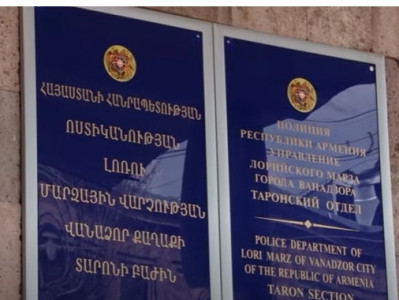 Правоохранители раскрыли убийство молодого мужчины в Ванадзоре