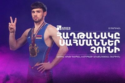 Հայազգի ըմբշամարտիկ, Եվրոպայի չեմպիոն, Արսեն Հարությունյանը՝ Վբեթի ամբասադոր